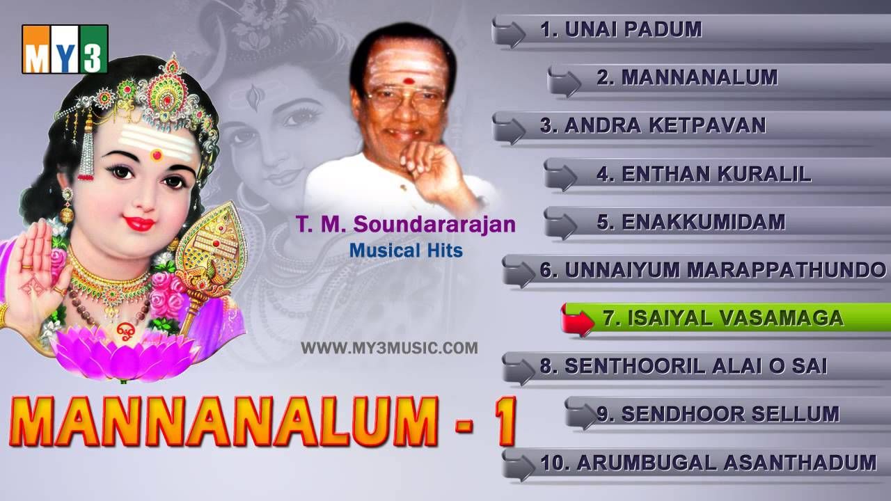 tm soundararajan hits mp3 songs free download